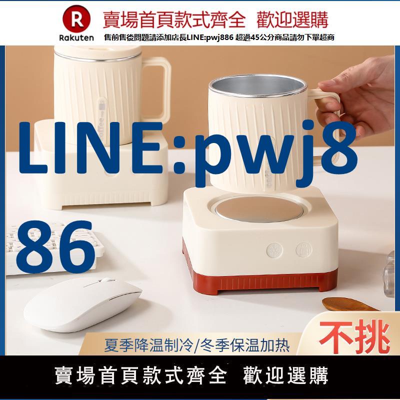 【公司貨 超低價】快速製冷杯墊制熱兩用加熱恆溫辦公室宿舍桌面製冷機飲料冰鎮神器
