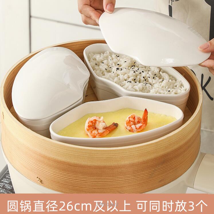 扇形蒸盒帶蓋蒸飯神器蒸米飯分格蒸盤蒸格一鍋三蒸菜三格分隔蒸碗【時尚大衣櫥】