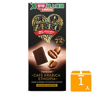 多樂72%醇黑阿拉比卡咖啡巧克力【愛買】