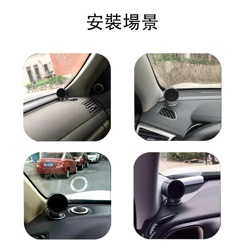 Audxeon 汽車音響 2寸中高音全頻喇叭  廠商特賣 原車主機直推 DSP直推 車用配件 發燒人聲帶低音補償 6