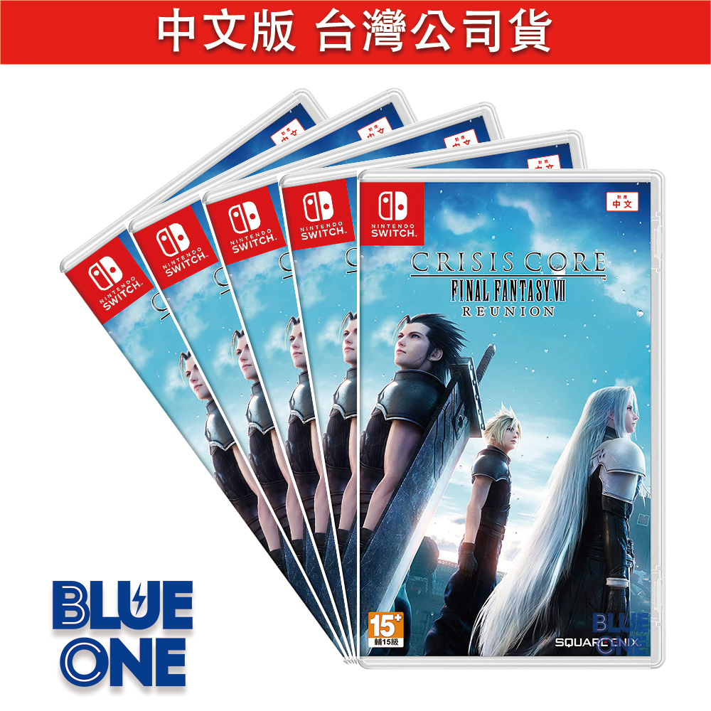 Switch 太空戰士7 緊急核心 中文版 BlueOne 電玩 遊戲片 12/13預購