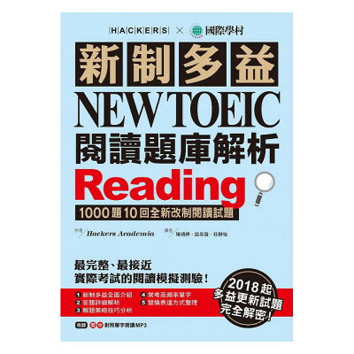 Toeic Bridge Workbook 21年4月 Rakuten樂天市場 Toeic Bridge Workbook 21年4月 Rakuten樂天市場