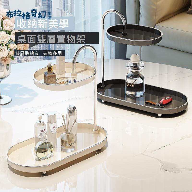 化妝品 置物架 亞克力梳妝臺護膚品香水 收納盒 衛生間臺面雙層整理架[DD0422004]