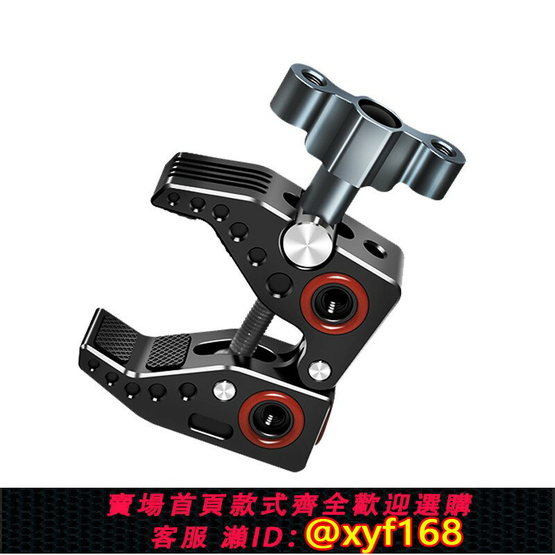 {保固一年 可打統編}科加攝影蟹鉗夾全金屬鋁合金材質大力鉗卡座三腳架桌面固定座裝置管子擴充套件配件直播影片攝影手機雲臺支架夾子