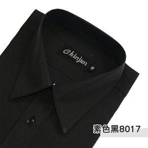 Chinjun男士商務抗皺襯衫-長袖-素色黑(8017) 男襯衫 立領 上班 標準 正式 紳士 面試