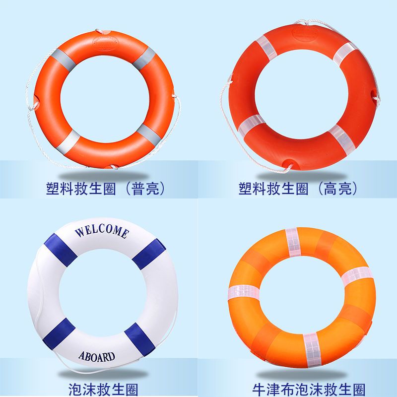 船用專業救生圈成人救生泡沫游泳2.5KG加厚實心國標塑料5556包郵