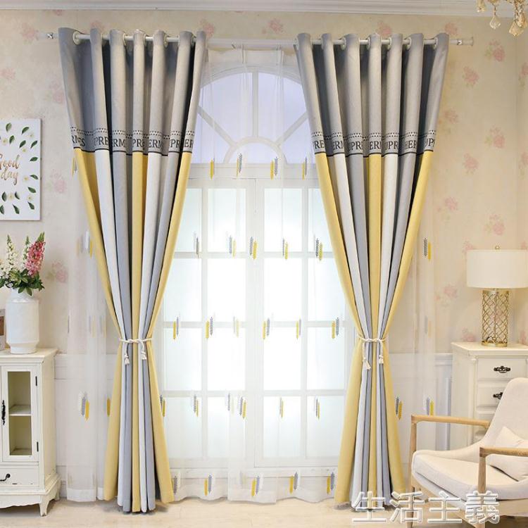 窗簾 新款輕奢臥室遮光現代簡約客廳棉麻窗簾成品高檔大氣