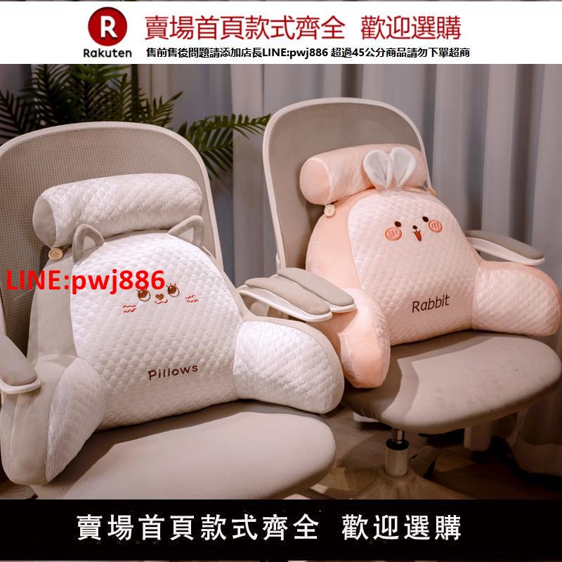 【高品質超低價】辦公室靠背護腰靠墊工位座椅久坐神器孕婦靠枕腰枕辦公椅腰墊腰靠【注意！下單滿500出貨】