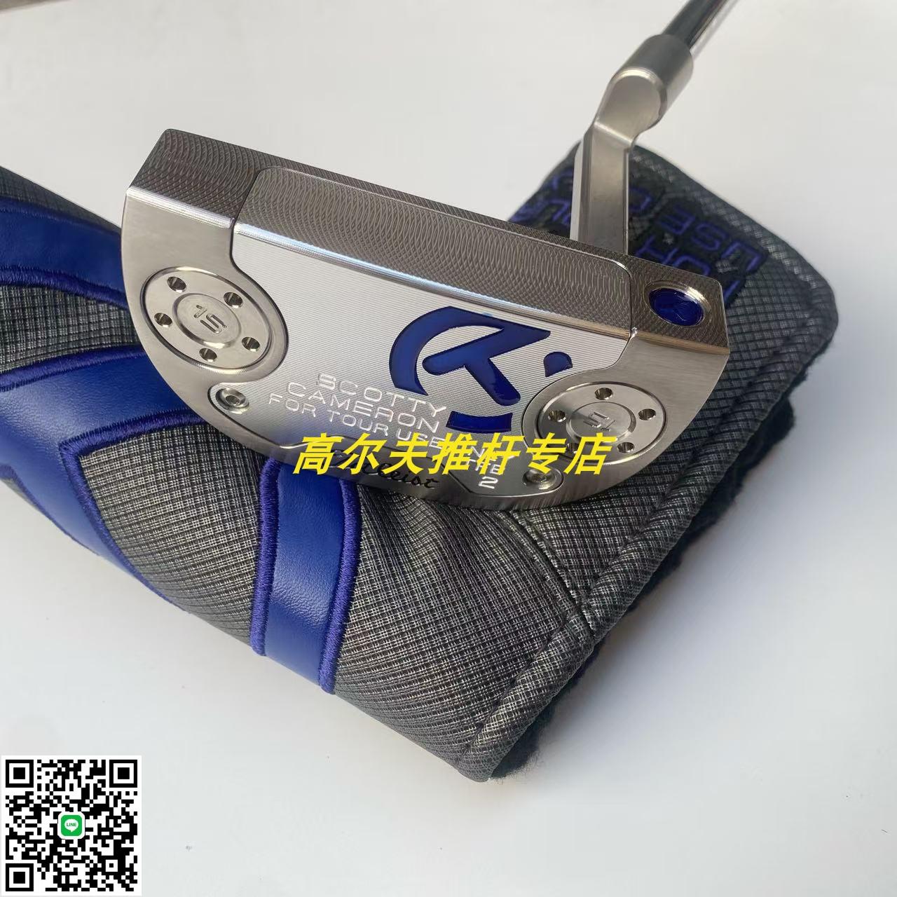 2024新高爾夫Scotty Cameron ONLY TFB2限量藍T半圓推桿可換配重