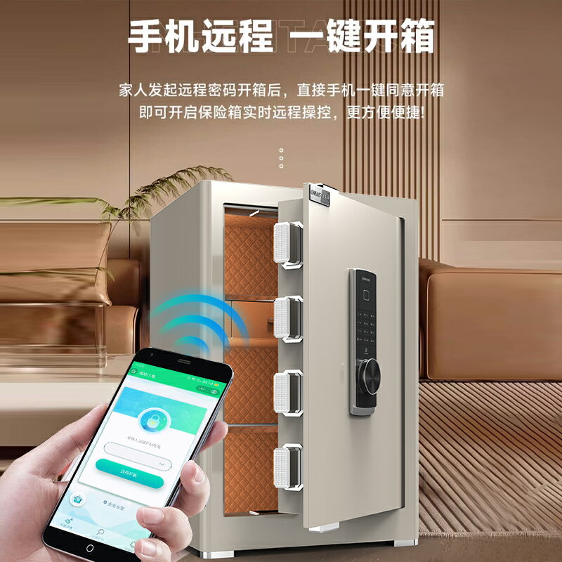 歐奈斯保險櫃家用小型指紋防盜密碼辦公智慧保險箱抽屜首飾盒