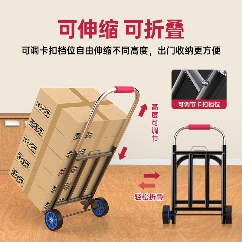 免運/可開票 快速出貨 家用小拉車折疊行李車手拉車拉桿車小推車便攜購物車拉貨車載重王 3