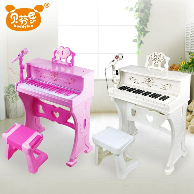 貝芬樂電子琴帶麥克風女孩3-6歲音樂寶寶早教玩具鋼琴兒童初學者 雙十一購物節