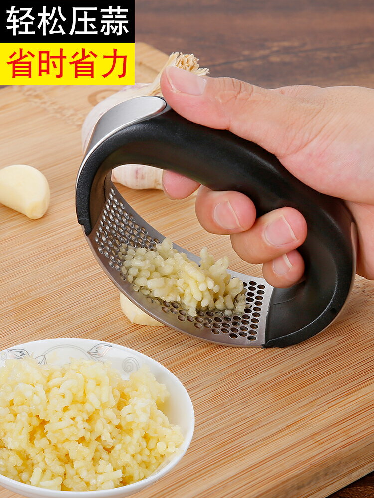 不銹鋼壓蒜器家用手動搗蒜器廚房薑汁蒜蓉搗碎器蒜泥夾神器剝蒜