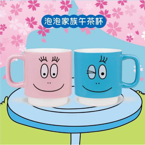 【快速出貨】全家泡泡先生午茶杯 BARBAPAPA 泡泡先生 泡泡家族午茶杯 馬克杯 水杯 辦公室必備 療癒小物 (不挑款) 0
