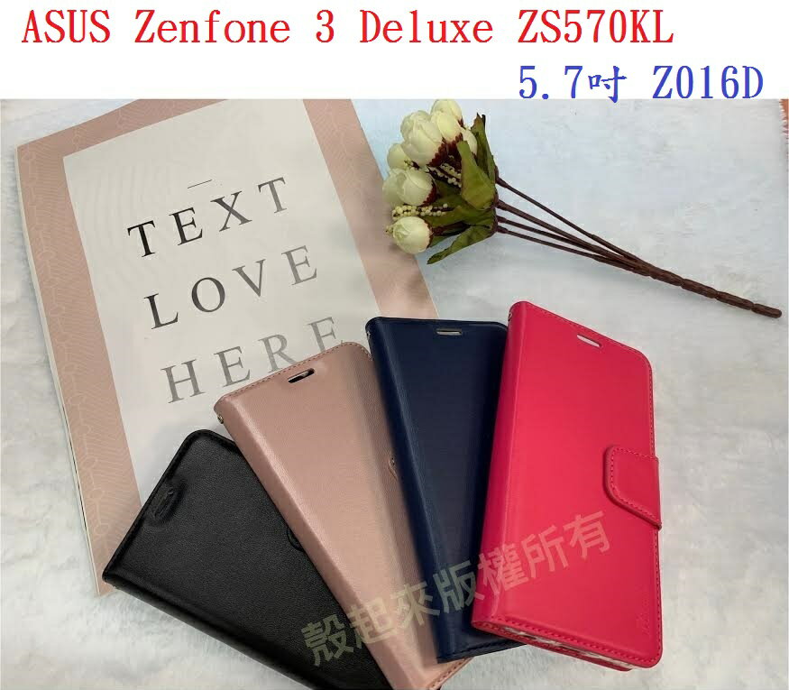 【小仿羊皮】ASUS Zenfone 3 Deluxe ZS570KL 5.7吋 Z016D 斜立 支架 皮套 側掀