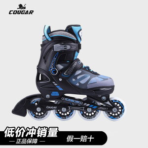 【斷碼清倉】正品美洲獅COUGAR兒童套裝輪滑鞋 高級溜冰鞋 MZS733
