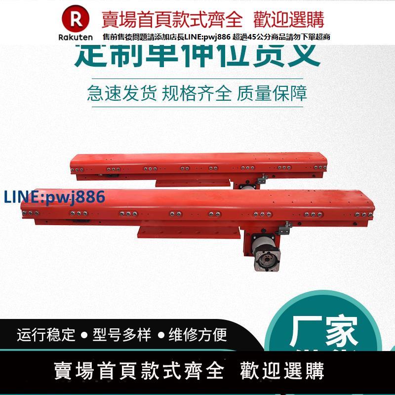 【臺灣公司 品質保證】伸縮貨叉雙向雙深位堆垛機三節式集成立體倉儲自動伸縮貨叉可定製【注意！下單滿299出貨】