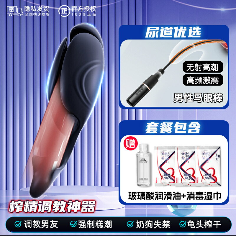 【台灣公司 超低價】sm情趣男用品性床上挑逗男人玩具重口味變態工具夫妻共用成人助愛 7