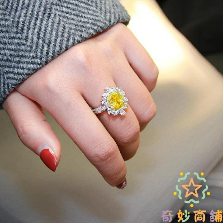 樂天精選~S925純銀歐美模擬鉆戒奢華方黃鉆女戒指個性誇張鴿子蛋結婚- 雙11全館免運