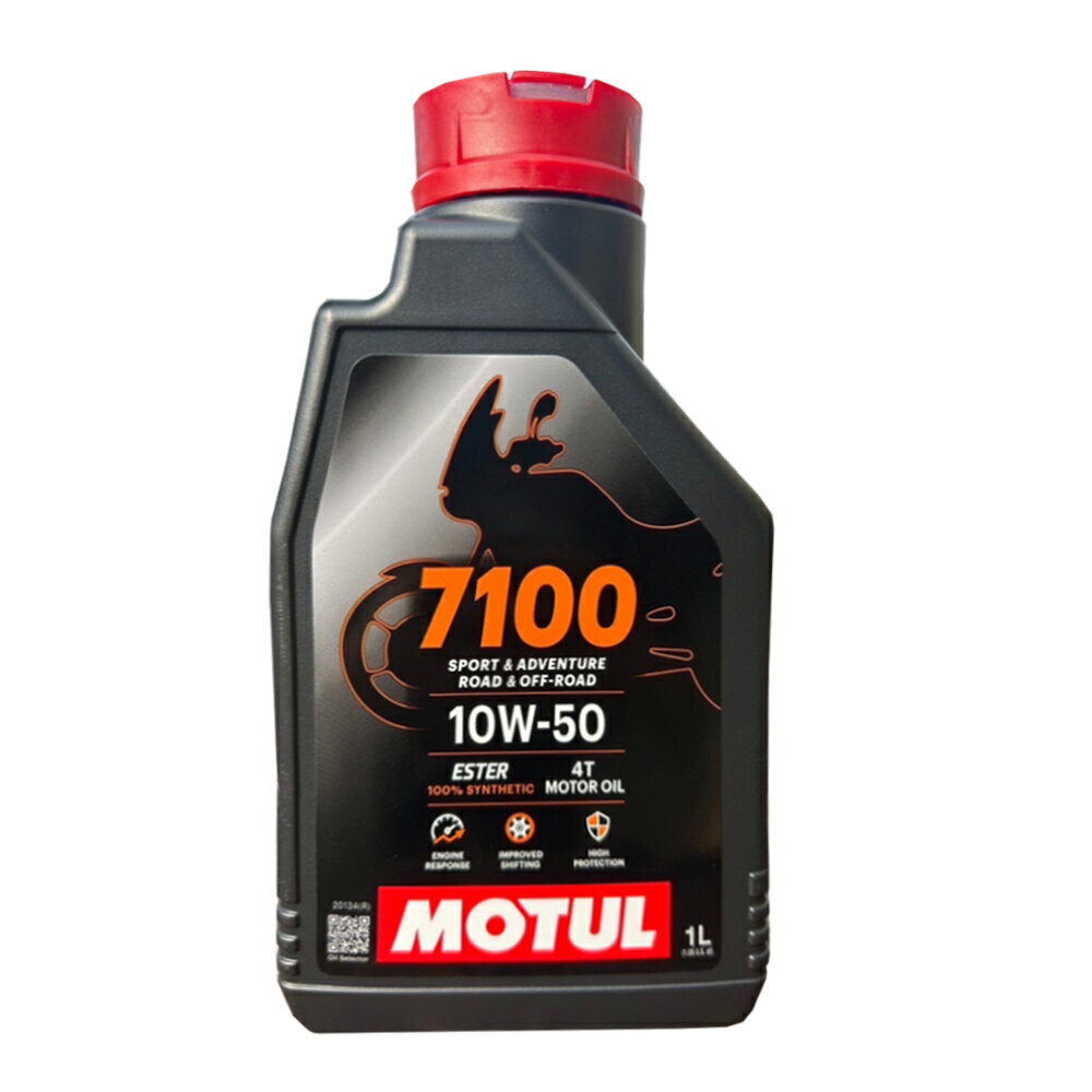 【4%點數】MOTUL 7100 4T 10W40 酯類 全合成機油【299免運領券再享折扣】