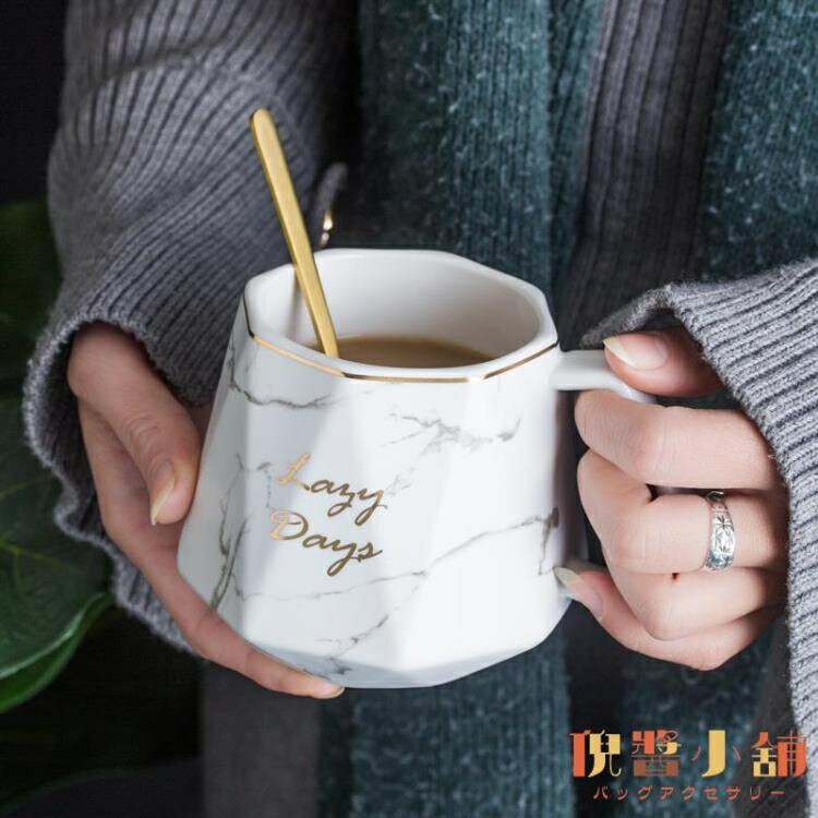 陶瓷馬克杯家用北歐杯子簡約帶蓋勺咖啡杯【倪醬小舖】