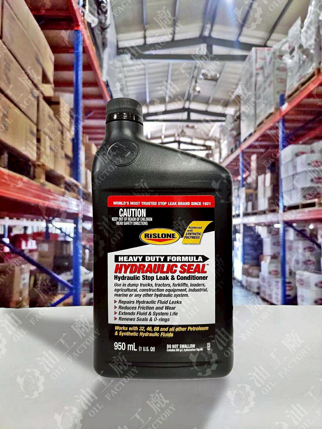 『油工廠』RISLONE #41820 HEAVY DUTY FORMULA HYDRAULIC SEAL 重型液壓密封劑 密封 修復 新增劑 O環 950ml #41820