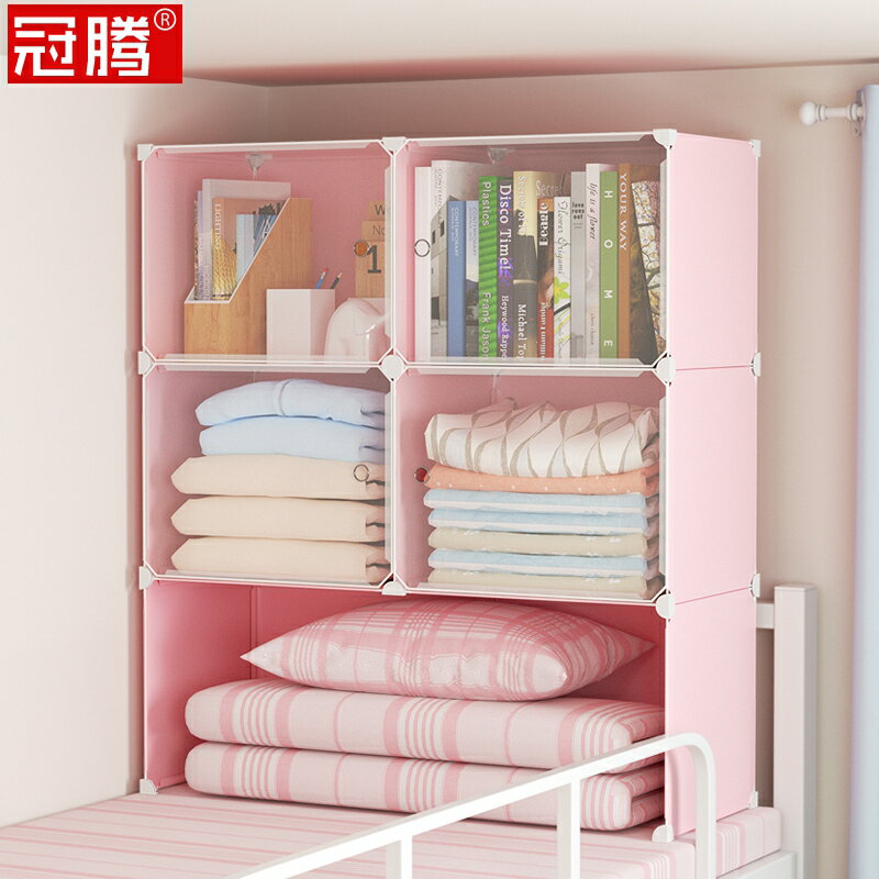 宿舍收納住校神器女寢室放床上的小衣櫃下鋪收衣服床頭整理置物架
