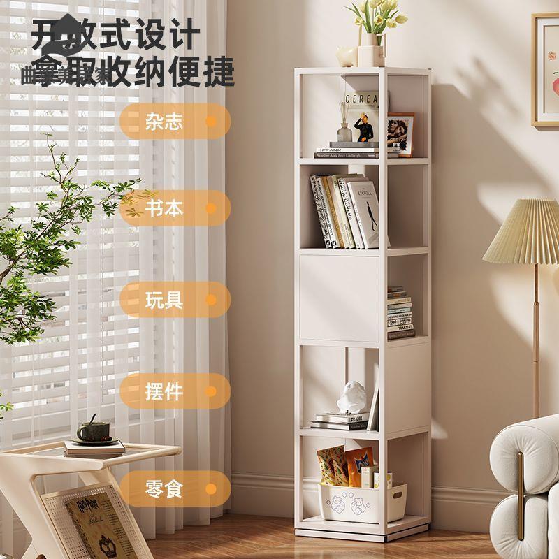 免運 書架 置物架 收納架 書櫃 旋轉360度書櫃書架家用墻角收納架鐵藝轉角落地置物架【YY】
