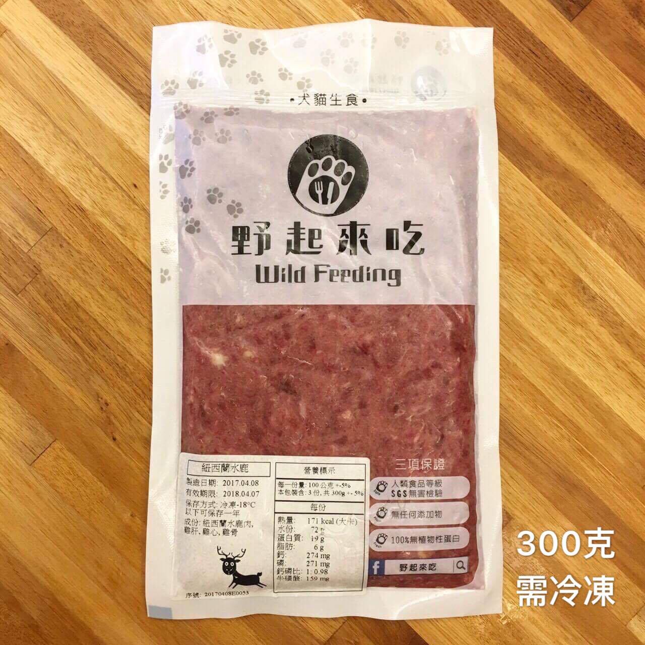 野起來吃 貓犬生食 紐西蘭水鹿口味
