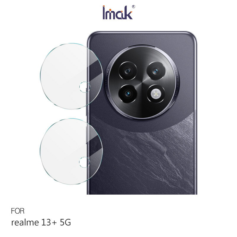 Imak 艾美克 realme 13+ 5G 鏡頭玻璃貼(兩片裝) 奈米吸附 鏡頭貼 鏡頭保護貼 鏡頭膜