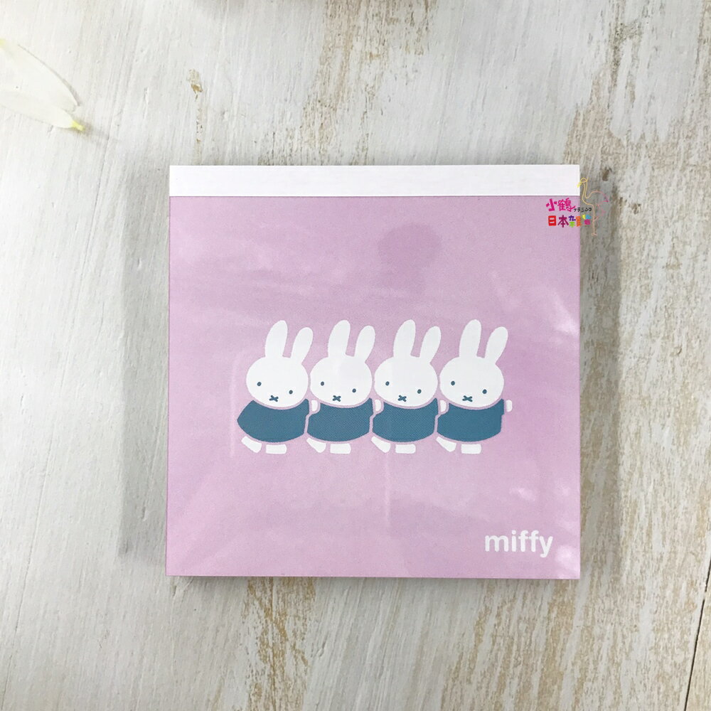 日本製 miffy 米飛兔 米菲兔 正方形 彩色便條紙(粉色)｜小鶴日貨