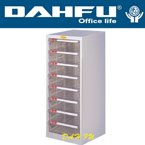 DAHFU 大富   SY- A3-316G 特殊規格效率櫃-W282xD458xH880(mm) / 個