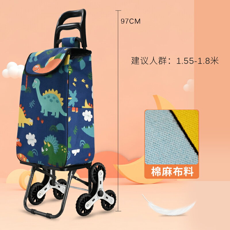 折疊購物車 買菜車 收納車 棉麻布 安心放 買菜車小拉車折疊購物拉菜家用輕便爬樓手推車拖車