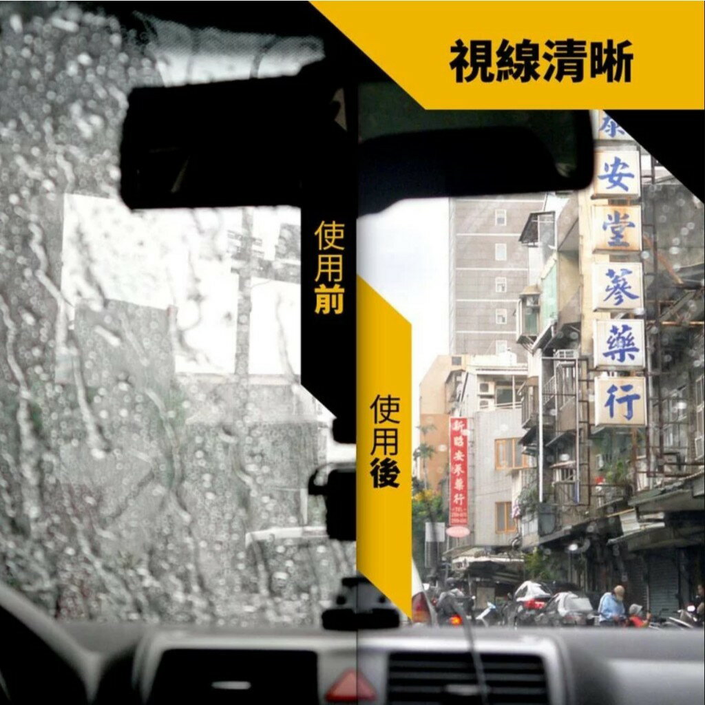 【防御工事】鏡面特工-安全帽鏡片強效鍍膜噴霧(附超纖維巾)50ml|【APP下單6% 】 1
