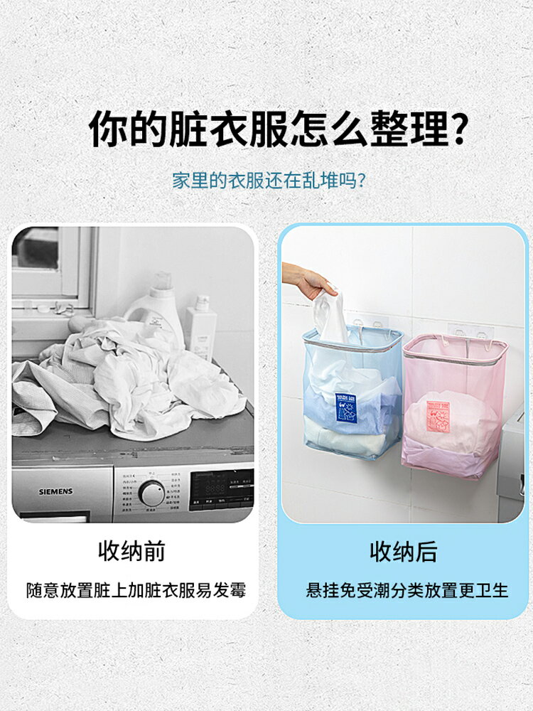 臟衣籃家用可折疊浴室臟衣服簍衛生間墻壁掛式衣物收納桶洗衣籃子