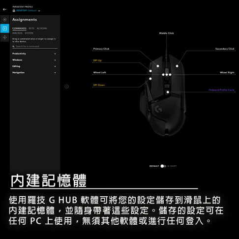 Logitech 羅技g502 Hero 高效能遊戲滑鼠有線滑鼠11個可自訂按鈕lightsync Rgb Rakuten樂天市場 Ipanic Logitech 羅技g502 Hero 高效能遊戲滑鼠有線滑鼠11個可自訂按鈕lightsync Rgb Rakuten樂天市場 Ipanic