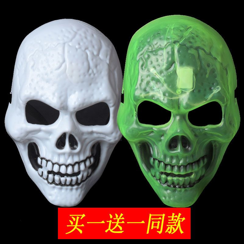 【臺灣公司 可開發票】萬聖節面具骷髏面具男全臉恐怖嚇人成人舞會面具南瓜面具發光面具