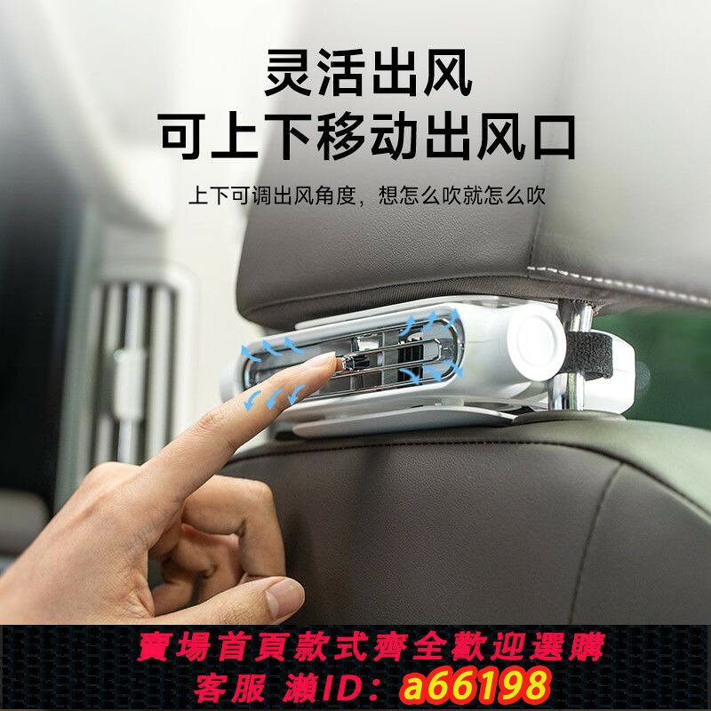【台灣公司 可開發票】新款車載座椅風扇三檔調節後背枕汽車轎車卡車風扇大風力便攜小型