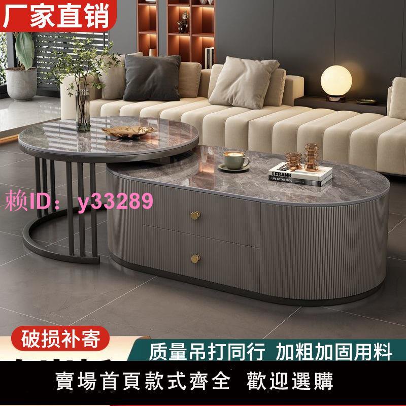 茶幾巖板電視櫃家用客廳現代簡約套裝輕奢組合新款茶桌小戶型桌子