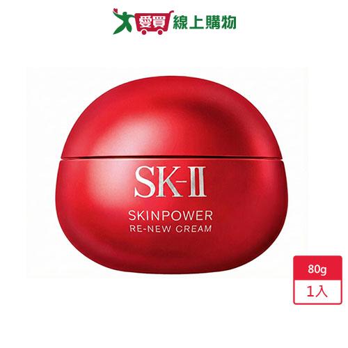 SK-II肌源賦能煥顏活膚霜80g經典-公司貨【愛買】
