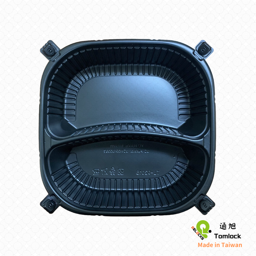 RELOCKS TL-9201 二格正方形餐盒 正方形餐盒 黑色塑膠餐盒 可微波餐盒 外帶餐盒 一次性餐盒 免洗餐具  環保餐盒 TL 9201 2