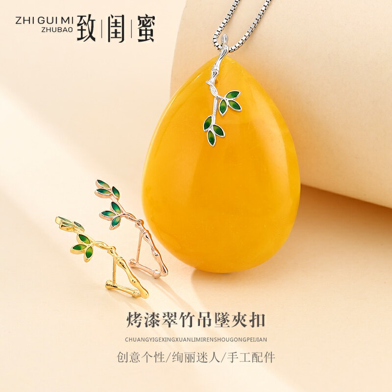 925純銀吊墜扣頭diy配件日韓竹葉平安扣夾扣翡翠玉墜銀扣吊墜空託
