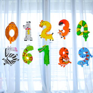 創意兒童生日派對卡通動物生肖數字彩鋁膜氣球幼兒園教室布置裝飾