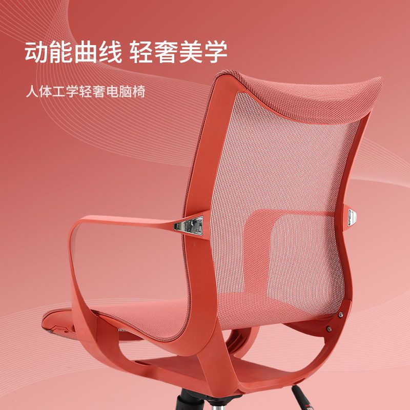 電腦椅 西昊M77人體工學椅辦公椅舒適休閑全網透氣會議椅時尚家用學習椅