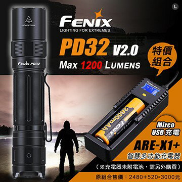 【電筒王】特惠FENIX PD32 V2.0 1200流明 高性能勤務小直手電筒 + ARE-X1+ 智慧多功能充電器