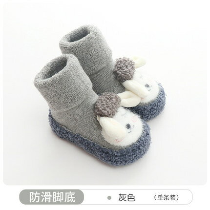 嬰兒地板襪秋冬季純棉加厚保暖防滑襪子寶寶學步短襪【聚物優品】
