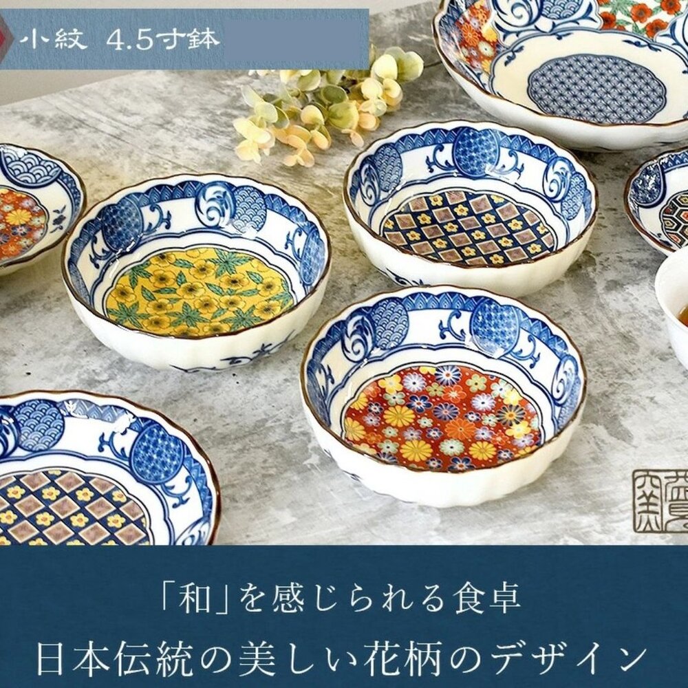 日本製 美濃燒 4.5吋和風陶瓷碗 華麗金邊碗 飯碗 湯碗 小菜碗 藍染紋 日本進口 - 日本製 美濃燒 藍染小花紋 日式餐具 4.5吋碗 飯碗 湯碗 生活美學 高質感餐具 職人手作 4.5吋和風陶瓷碗 華麗金邊碗 小菜碗 藍染紋 日本進口 美濃燒碗
