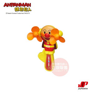 【正版公司貨】ANPANMAN 麵包超人-麵包超人按壓式隨身風扇(3Y+)-快速出貨
