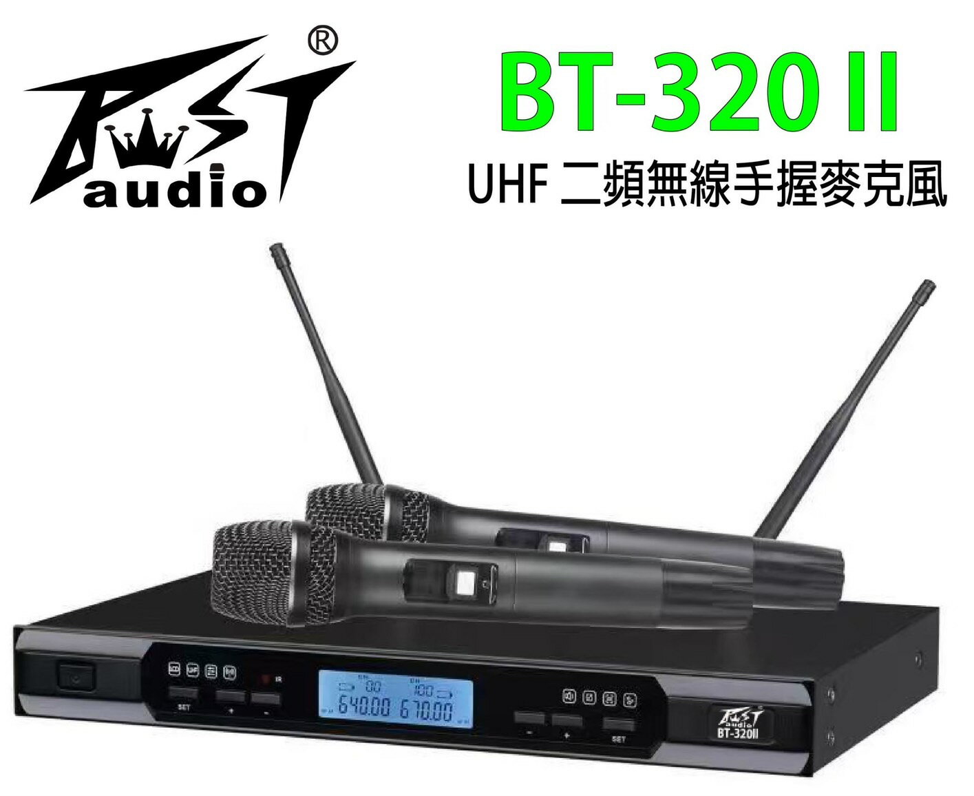 BEST 最新款BT-320U UHF雙手握無線麥克風.無線不干擾.歡唱卡拉OK.老師教學.會議.舞台.誦經