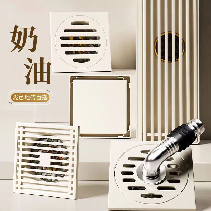 免運 地漏 落水頭 防臭地漏 地漏芯 水孔蓋 集水槽 排水孔座地漏奶油風【潛水全銅地漏芯】不銹鋼地漏防臭地漏衛生間超薄地漏特惠/開立發票Z1010